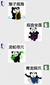 超火的魔性尬武表情包,中二少年聊天必备