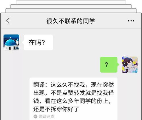 和爸妈聊天千万别发表情包你压根猜不到他们会理解成什么