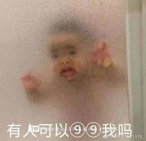 求悬浮通知app