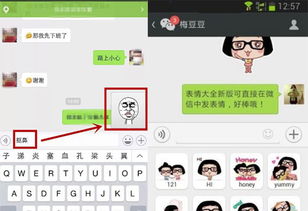 微信10个实用小技巧