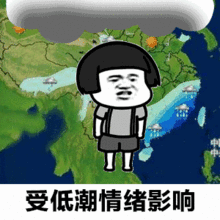 抖音天气预报想你表情包gif全套天气预报都知道我想你表情包大全