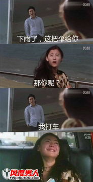 星热点周星驰你养我啊表情包周星驰张柏芝为什么反目
