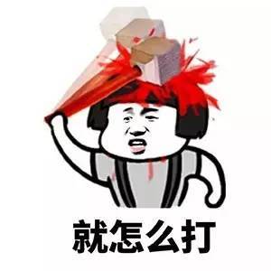 蘑菇头抽烟表情包讨厌