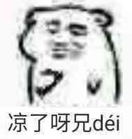 领了结婚证的女孩还能继续追吗