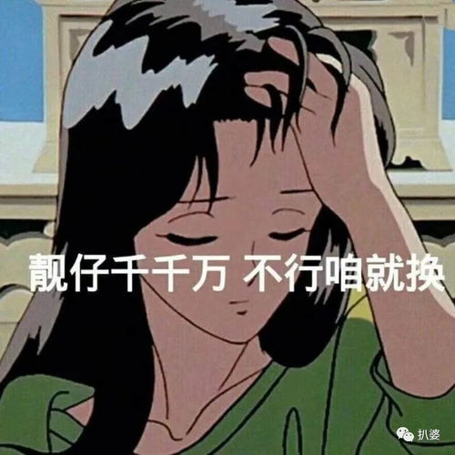 42岁恋上霸总新欢,过的比前夫更潇洒就对了