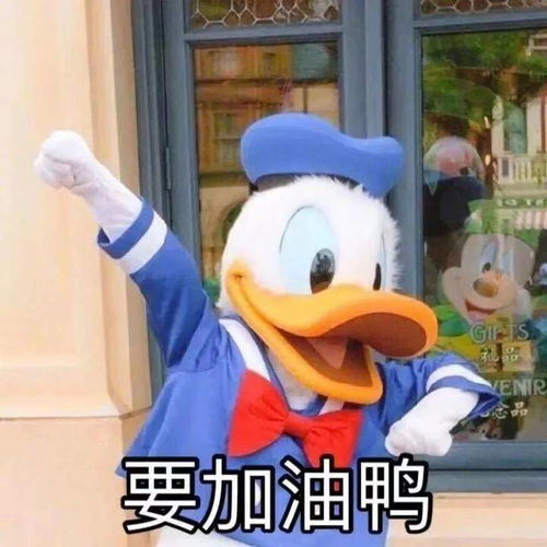 大写的赞表情包