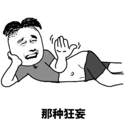 即使酒量再好,没几个牛逼的表情包也无法把对方灌醉