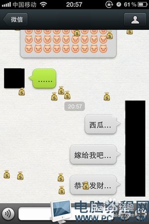 微信聊天掉落表情大全