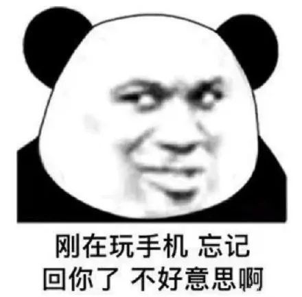 表情包杂七杂八斗图精选系列含动图20211008