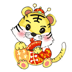 拜年啦拜年啦虎年热门表情包都在这