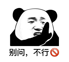 一条小团团表情包大全推销