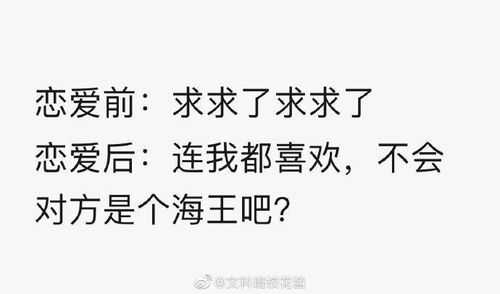 蔡依林老娘永远18岁