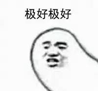 中二病又有什么关系,开心就好啦