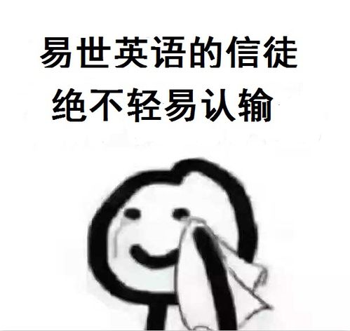 有本事开门啊表情包锁了
