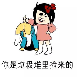 暴走漫画最火爆的原创恶搞漫画制作分享网站,和王尼玛斗图吐槽