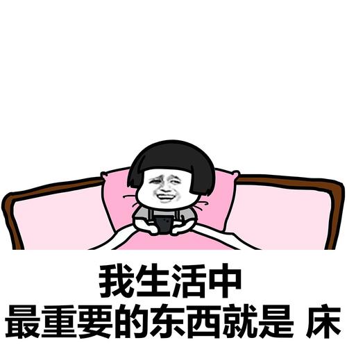 话说一哥们租了一间房租期一年上帝