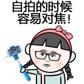 表情包脸大怎么了找个脸大的女友可以亲一天