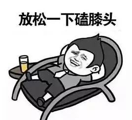 在南京上学,这些个南京话你啊兹道啊