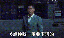 张家辉表情包gif,抖音张家辉表情包合集