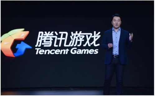 up2017腾讯互娱发布会在京举行马晓轶再谈成长守护平台