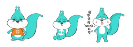 联邦高登吉祥物松仔表情包上线啦