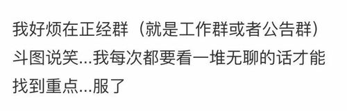 为什么当代年轻人不使用表情包就无法聊天