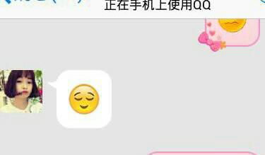 这个表情在手机qq上怎么找不到