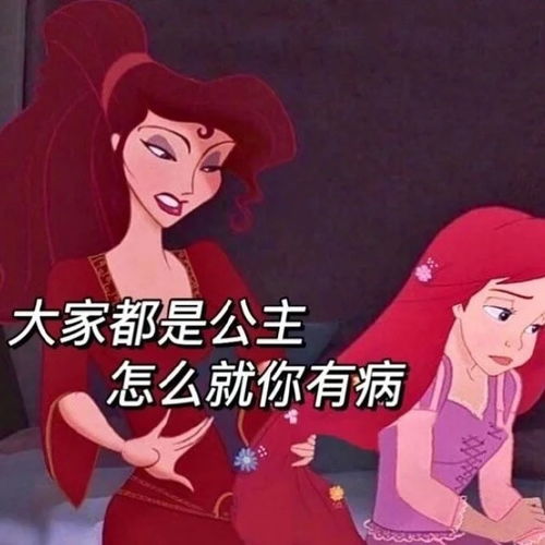 茶里茶气语录来点进来生气