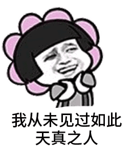 彪哥,生日快乐