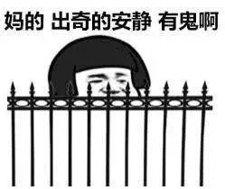 风油精可以食用吗