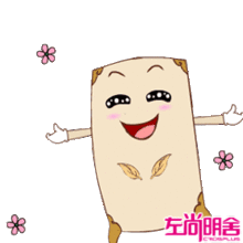 gif微信qq动漫表情包开发团队闪狼动漫制作公司新作品