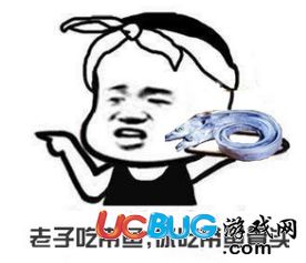 网络热词胡可冻带鱼是什么意思
