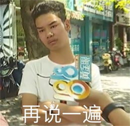 发际线男孩是谁为什么会火发际线男孩表情包
