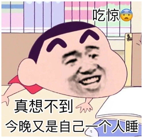 今日份沙雕表情包我想亲你的小嘴嘴