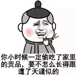 江心心掌门照片江心心掌门相册大全yy官方