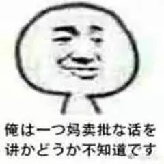 借着台风往太平洋里倒核垃圾,日本人硬说没影响