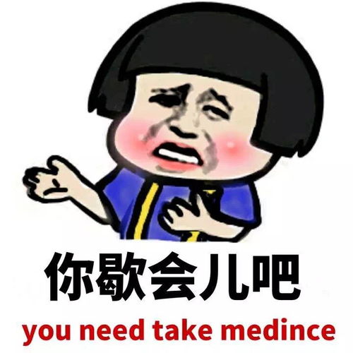 搞笑表情包看什么看,没见过小胖子啊