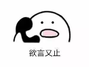 这个寿司广告是想笑死我,然后好继承我截下的表情包吗