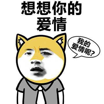 搞笑gif趣图这个特效创造了一个新物种