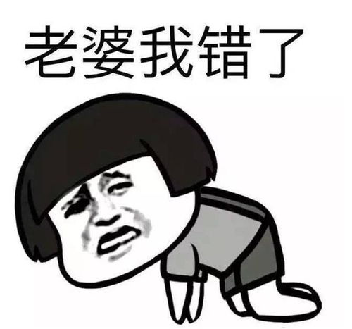 幽默段子昨天在飞机上,被一美女撞倒了,从此我的通讯录