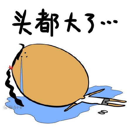 要钱还是要脸,看这里给你答案