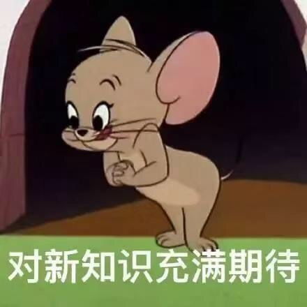 微信猫猫表情包考研