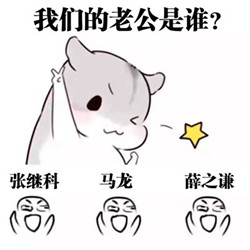 仓鼠版本小目标