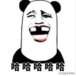 经典幽默笑话,看完笑掉大牙