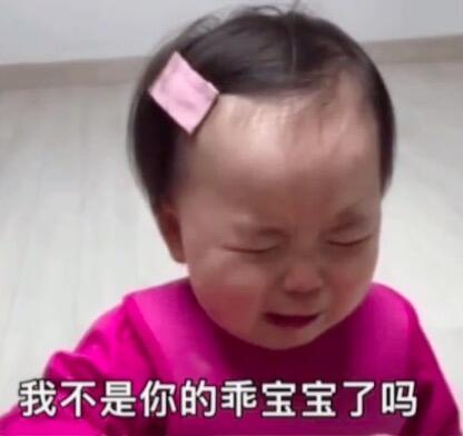 对象闹别扭表情包为什么不回我消息,每天都是忙忙忙,大猪蹄子