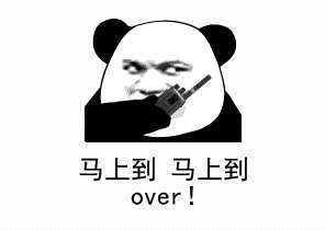 收到请回复over表情包大全保存方法每张都透露着蜜汁微笑