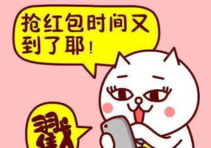 要红包表情包图片大全巧妙用语要记住
