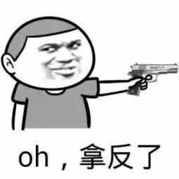 这100多张表情包送给你不收藏都对不起老司机这个称号