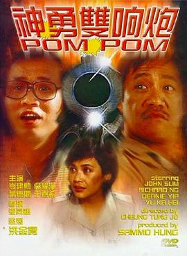 啊好久没人弄你了表情包电影啊好久没人弄你了表情包在线观看高清完整版精选人才影视分享