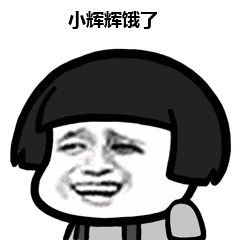 表情丨18岁的她和28岁的她动图啊哈